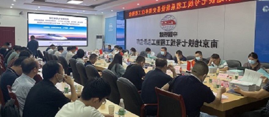 【工程動(dòng)態(tài)】采用方大站臺屏蔽門(mén)系統的南京地鐵7號線(xiàn)（幕府西路站-仙新路站）通過(guò)單位工程驗收