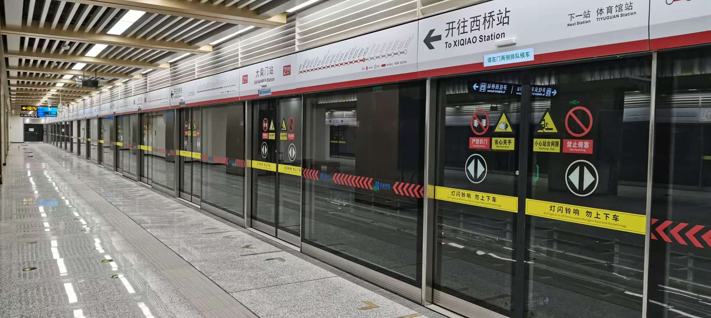 太原地鐵2號線(xiàn)